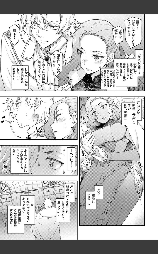 サンプルページ6