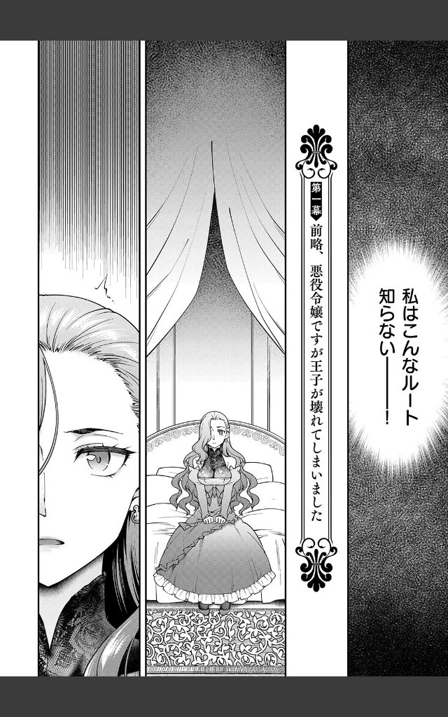 サンプルページ7