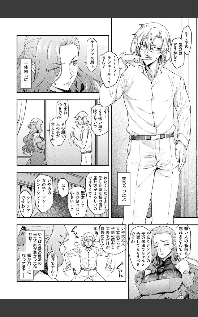 サンプルページ9