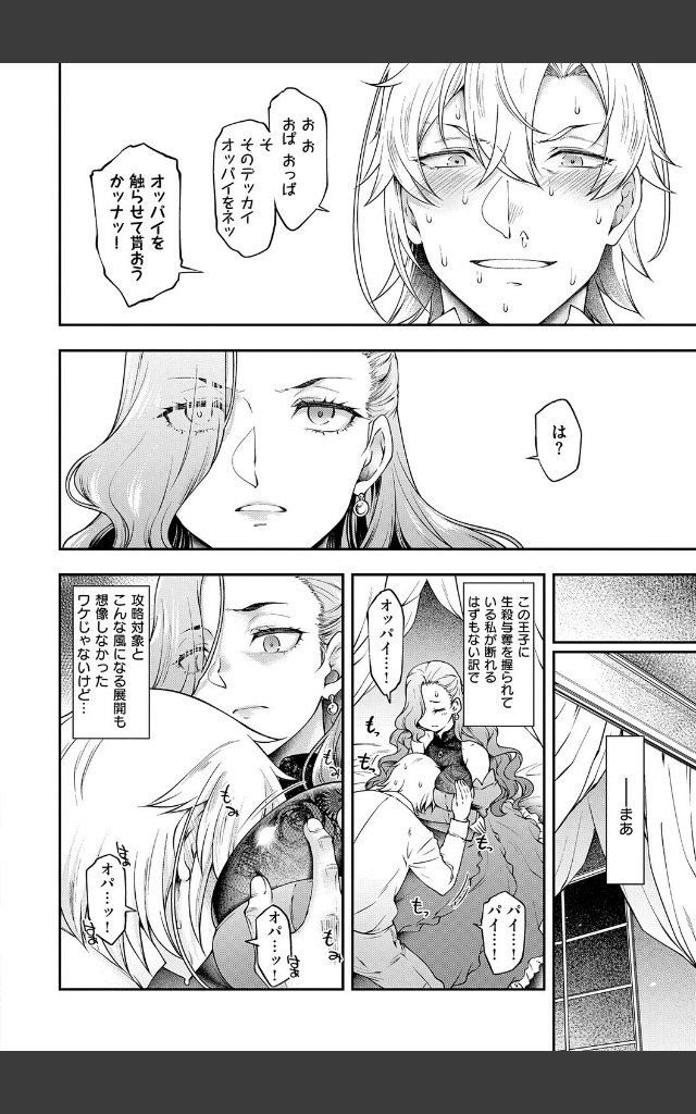 サンプルページ11