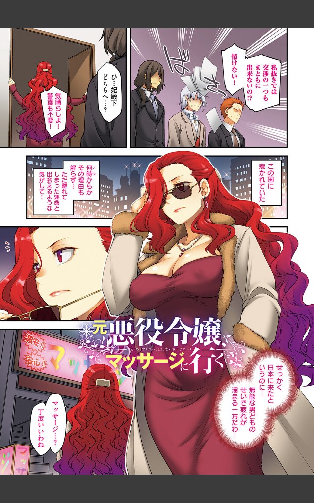 サンプルページ12