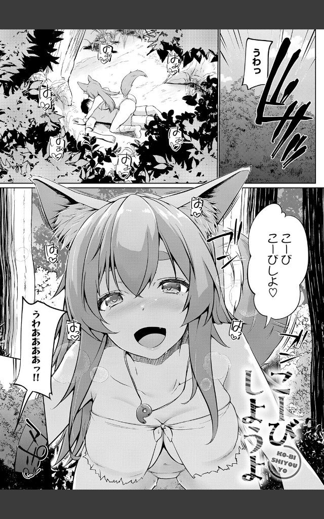 サンプルページ2