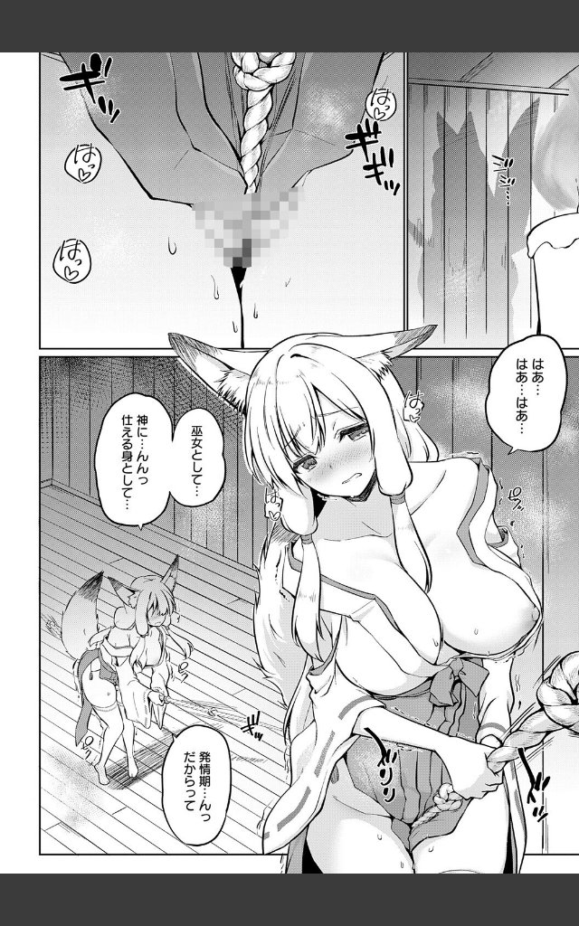 サンプルページ15