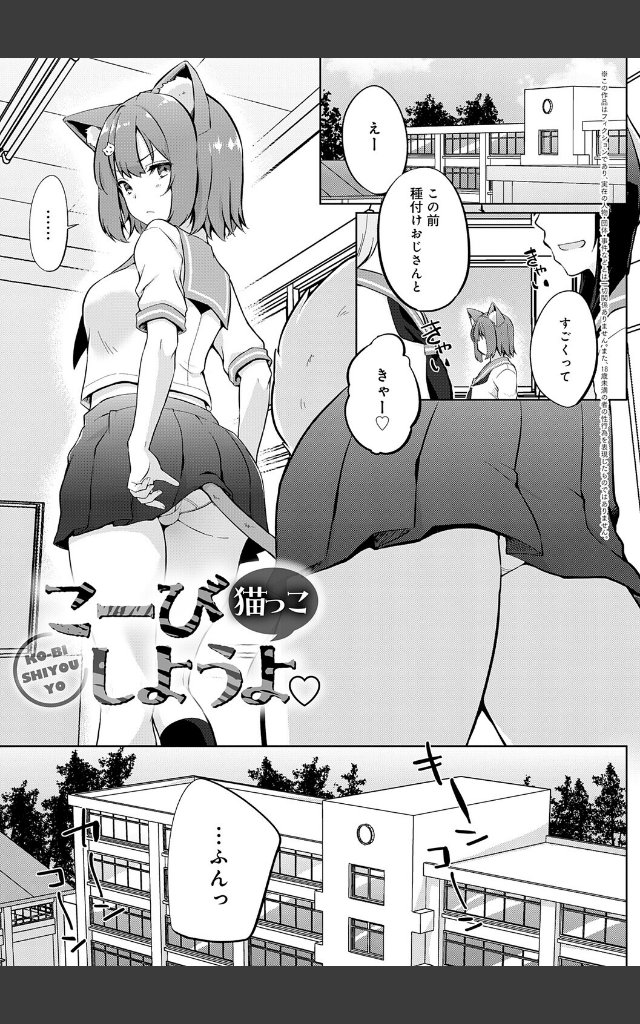 サンプルページ16
