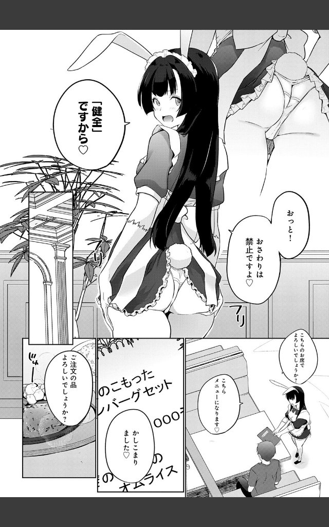 サンプルページ21