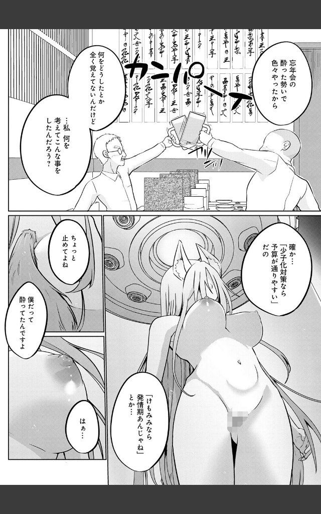 サンプルページ27