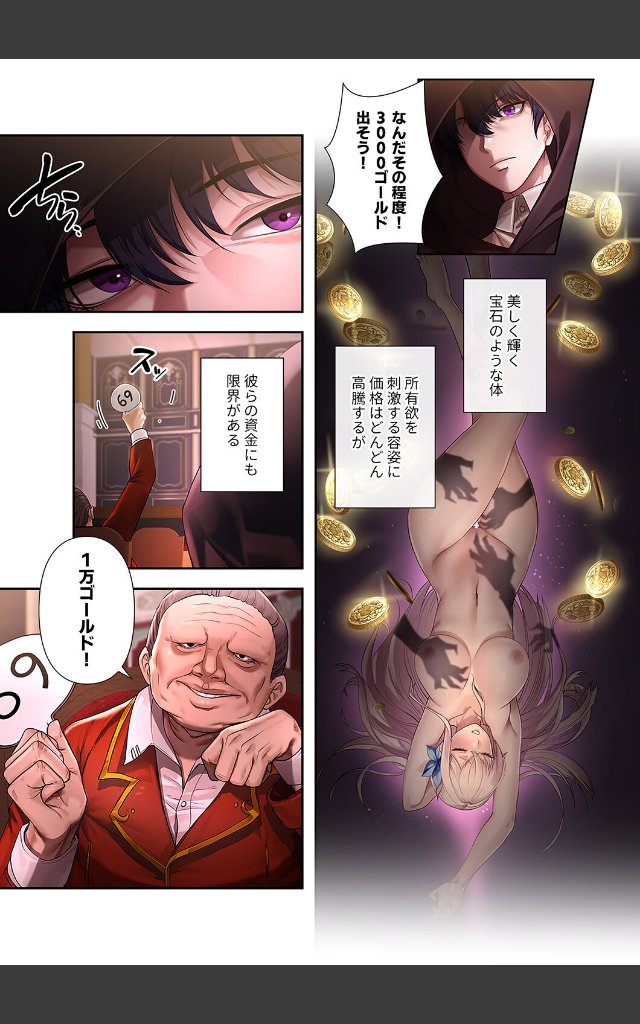 サンプルページ4
