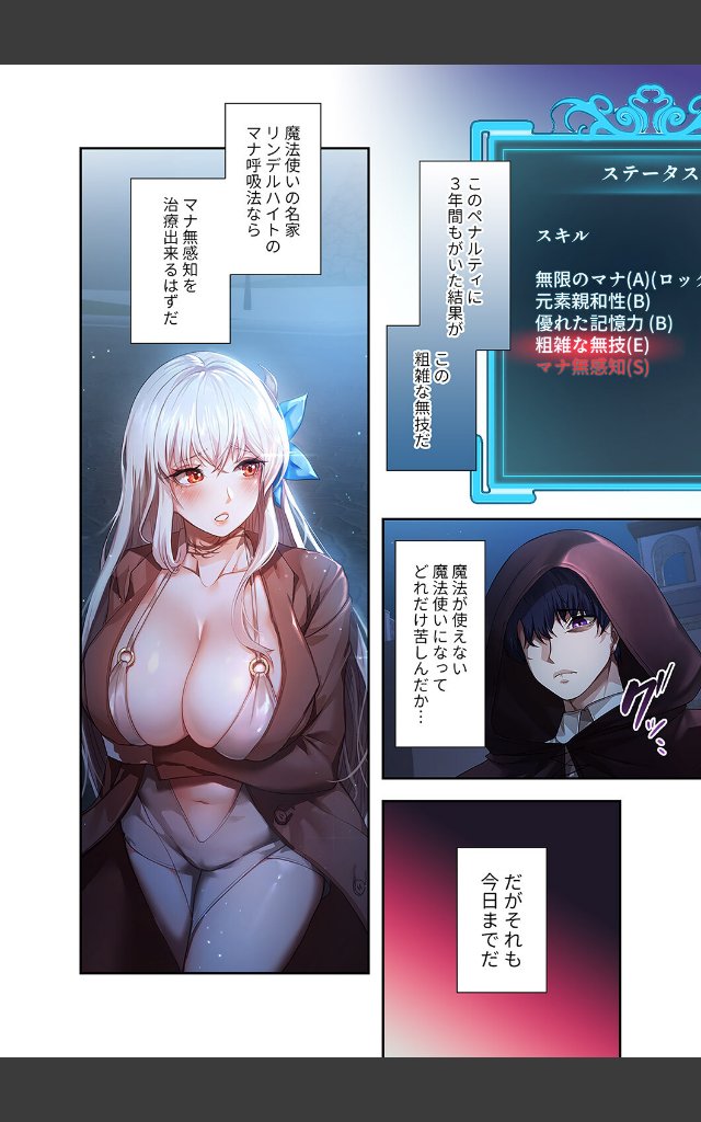 サンプルページ13