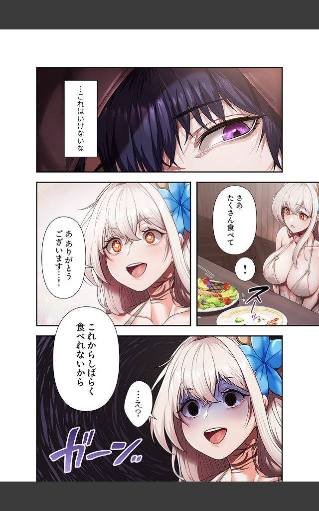 サンプルページ19