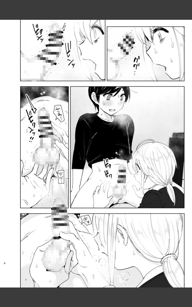 サンプルページ5