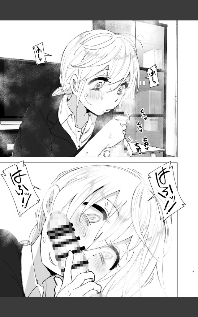 サンプルページ6
