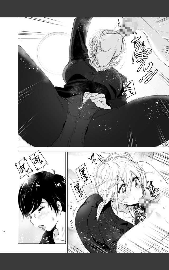 サンプルページ7