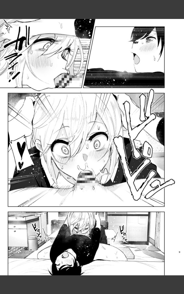 サンプルページ8
