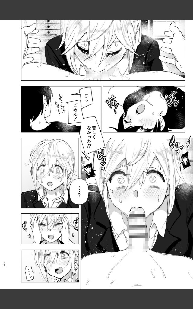 サンプルページ9