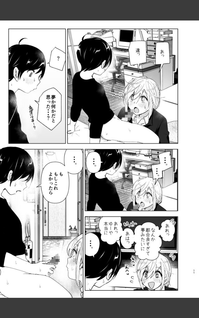サンプルページ10