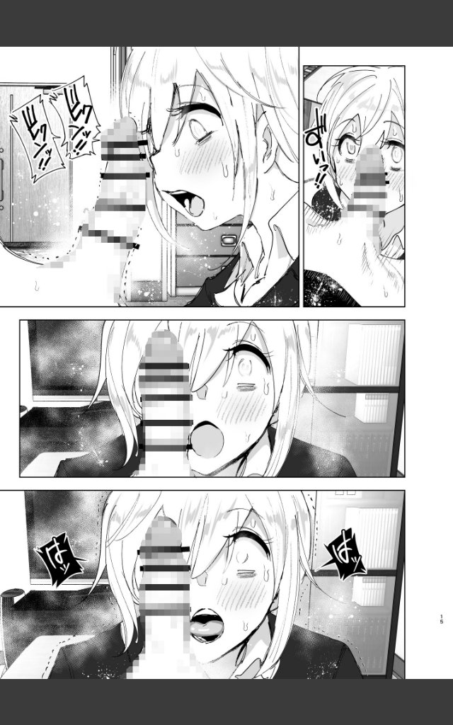 サンプルページ14