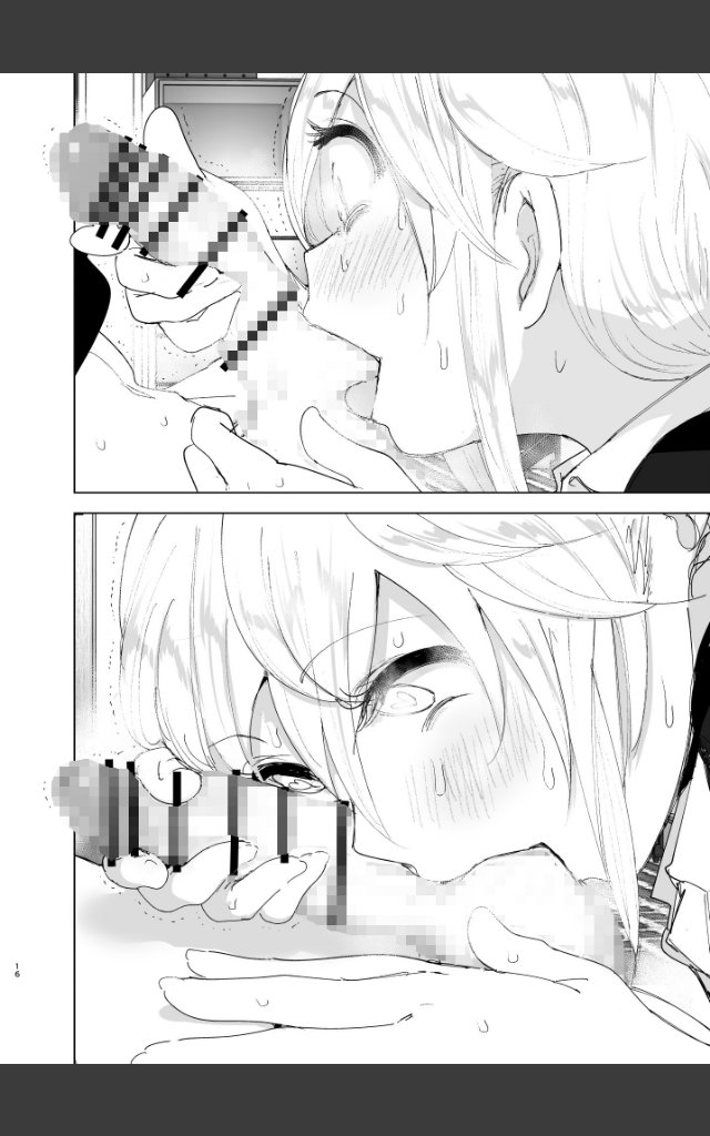 サンプルページ15
