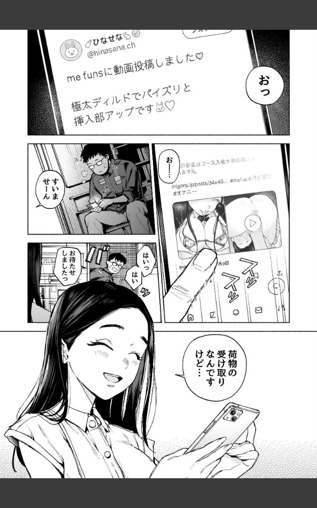サンプルページ2