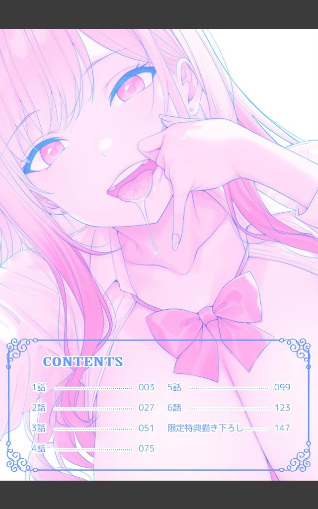 サンプルページ1