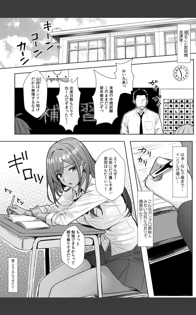 サンプルページ3
