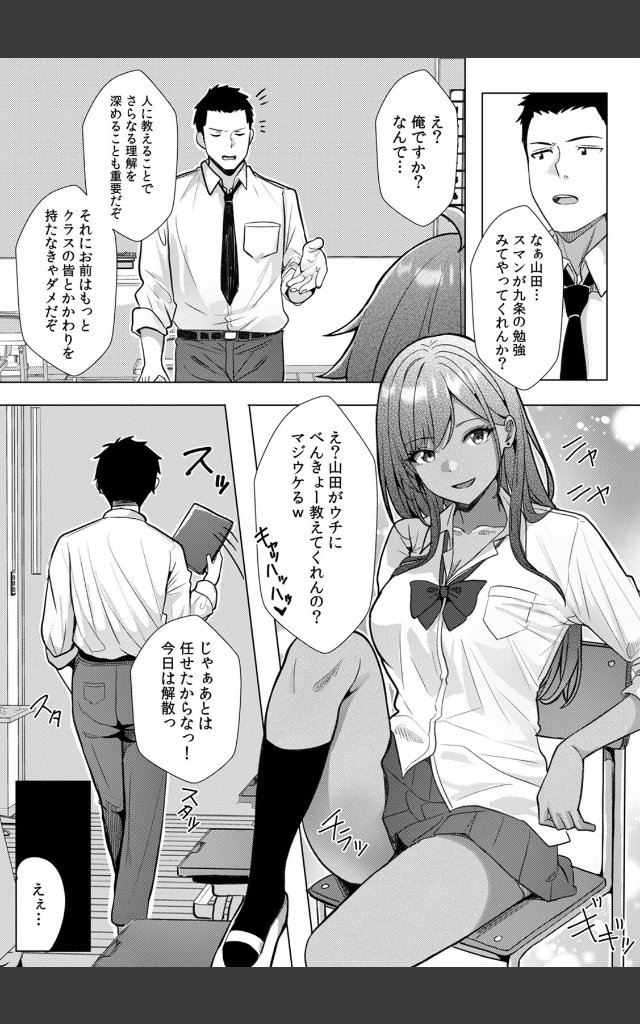 サンプルページ4