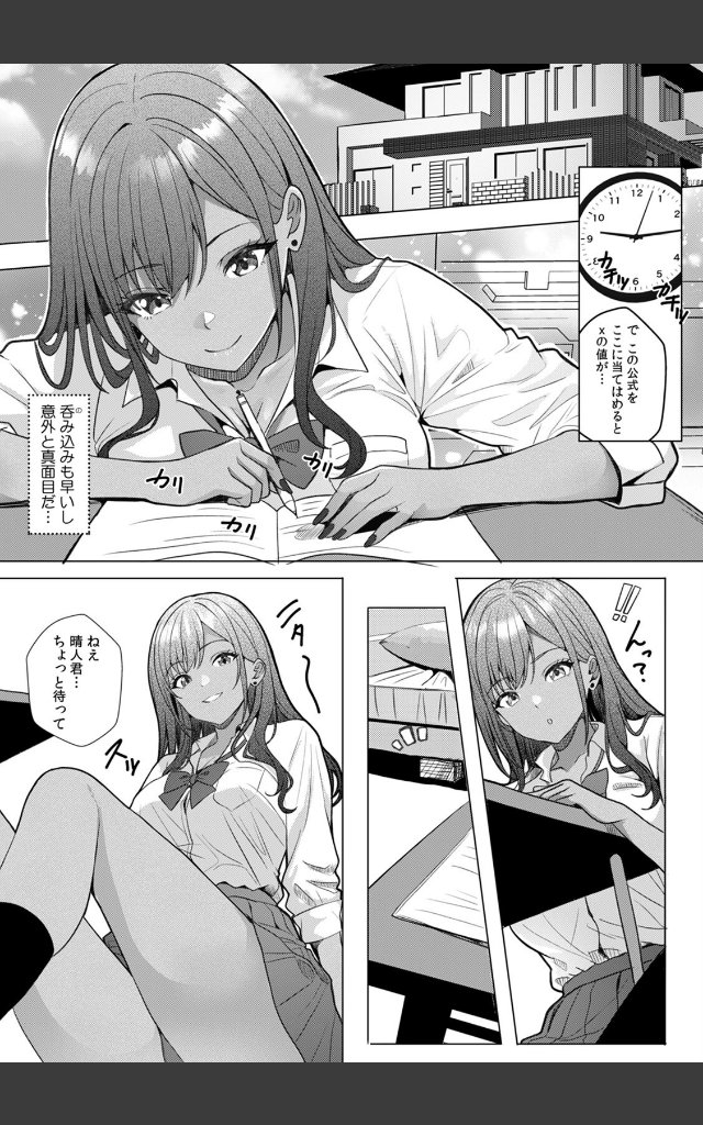 サンプルページ5