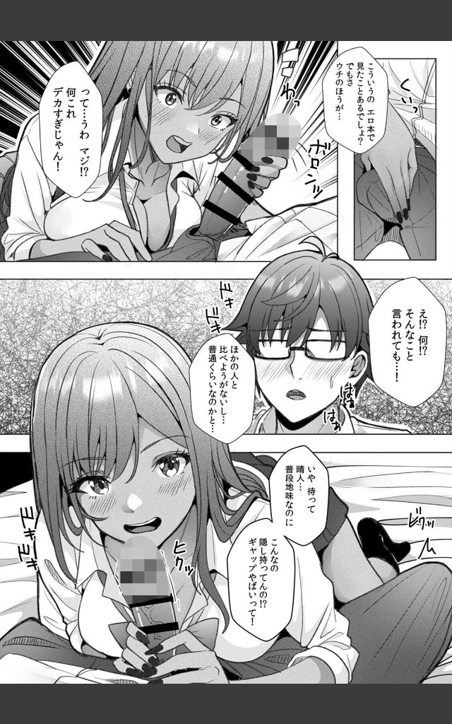 サンプルページ9