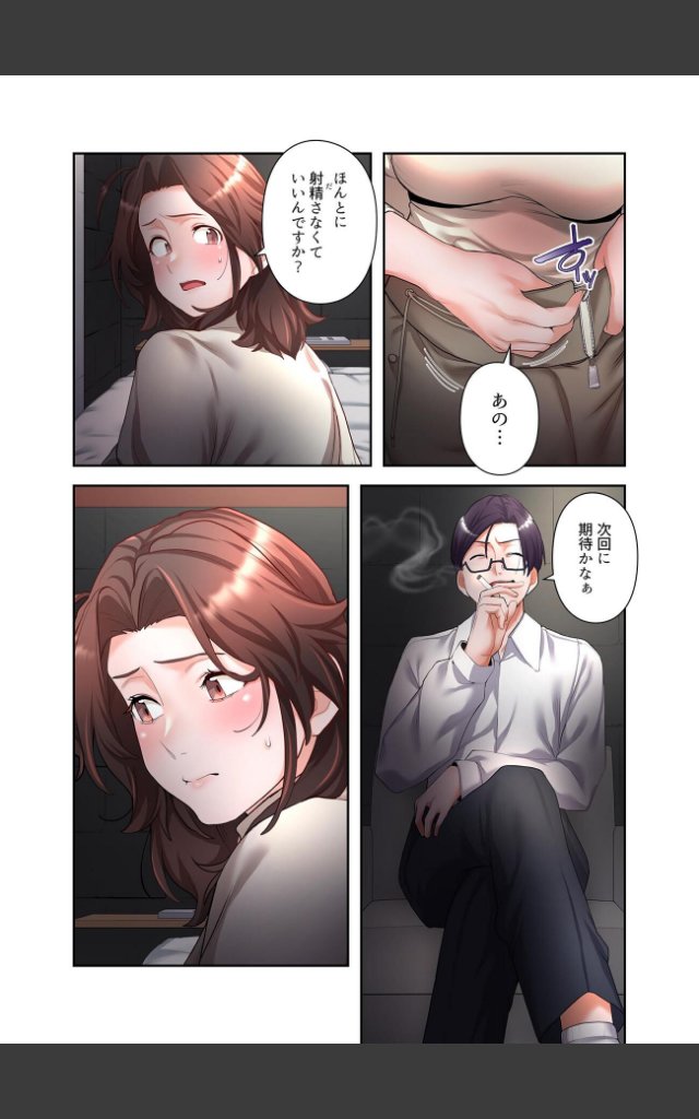 サンプルページ15
