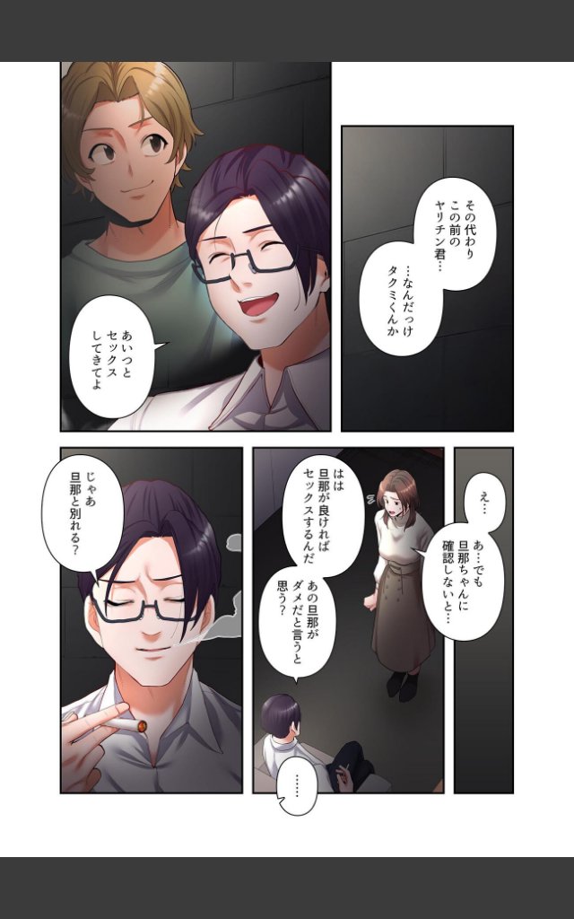 サンプルページ16