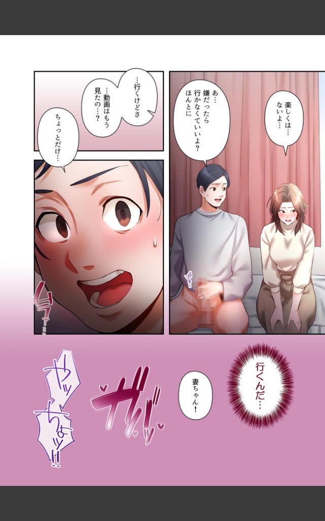 サンプルページ19