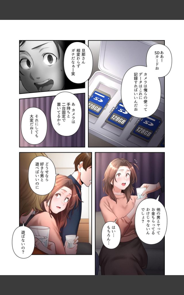 サンプルページ22