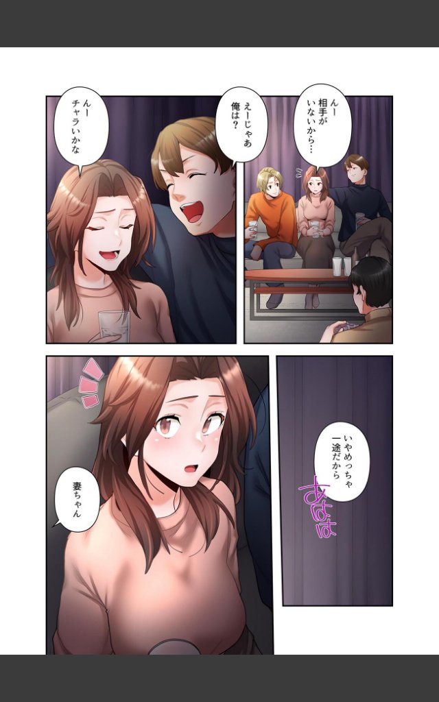 サンプルページ23