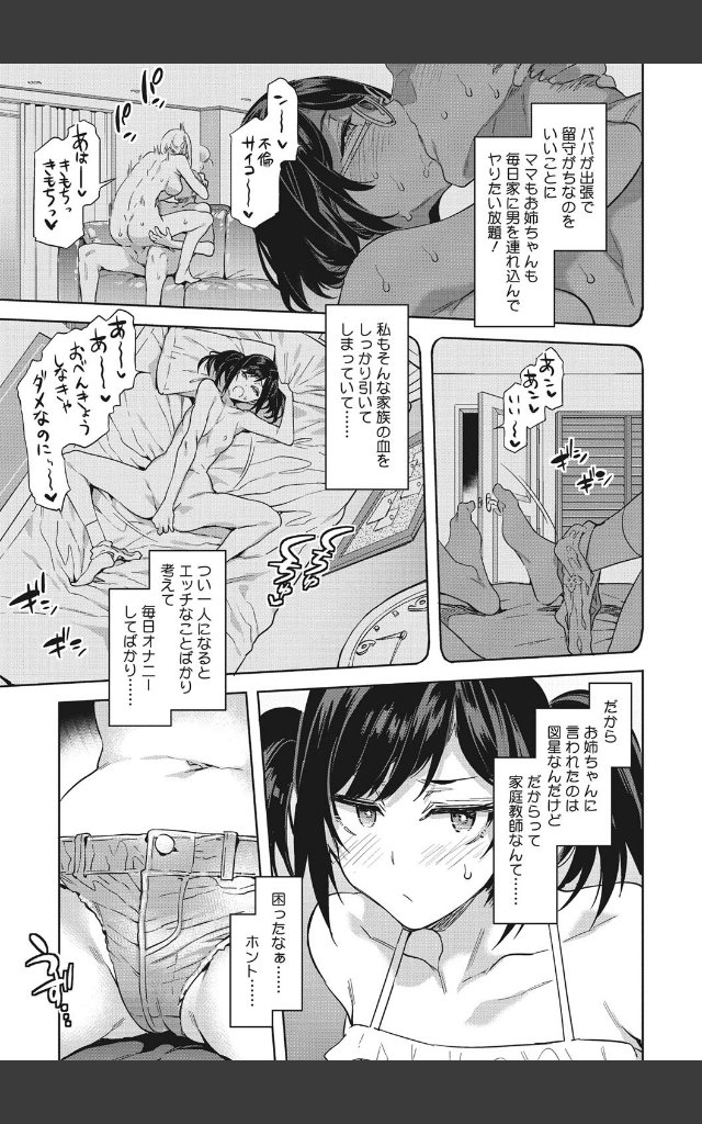 サンプルページ4