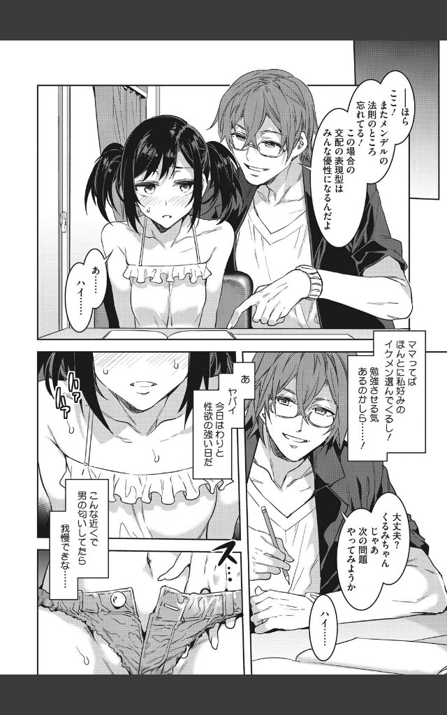 サンプルページ5
