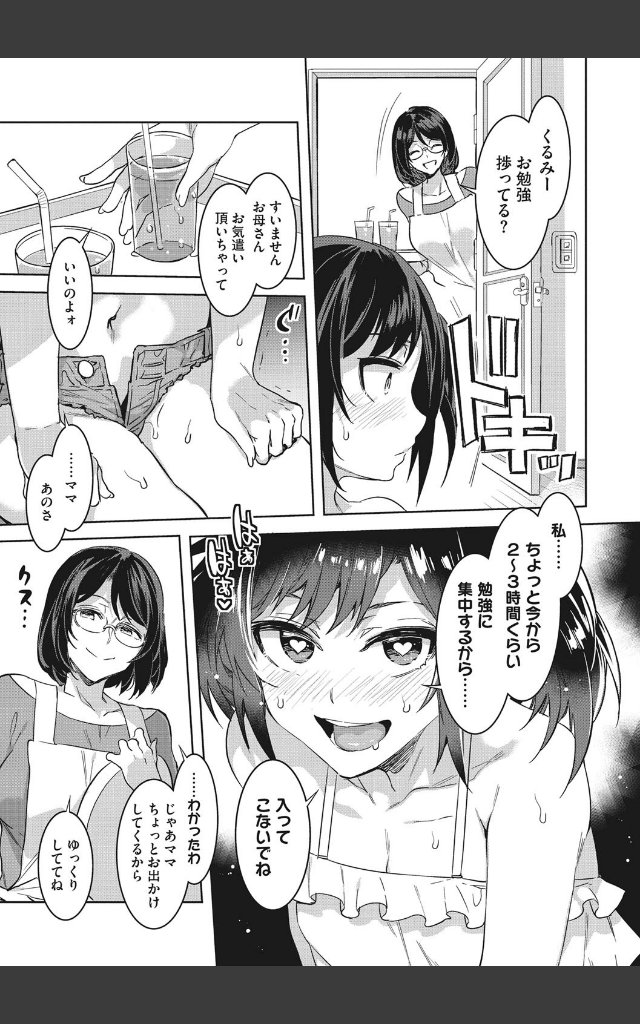 サンプルページ6