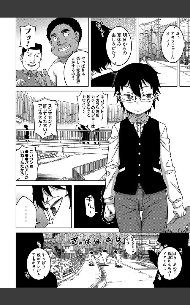 サンプルページ5