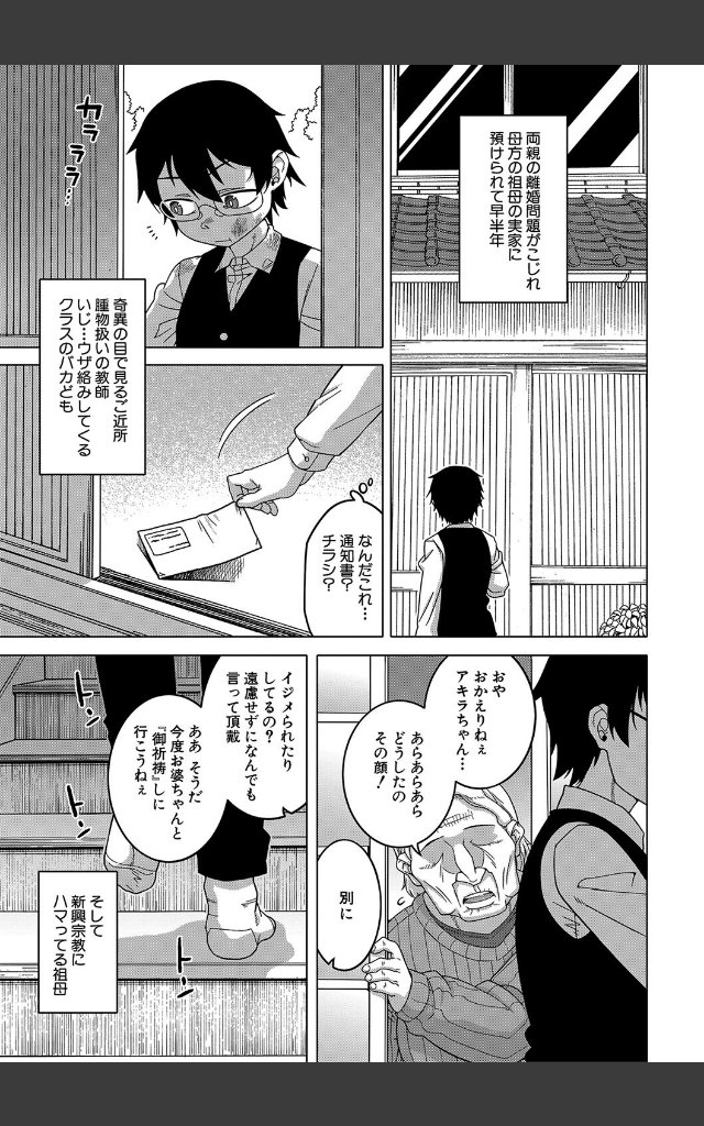 サンプルページ6