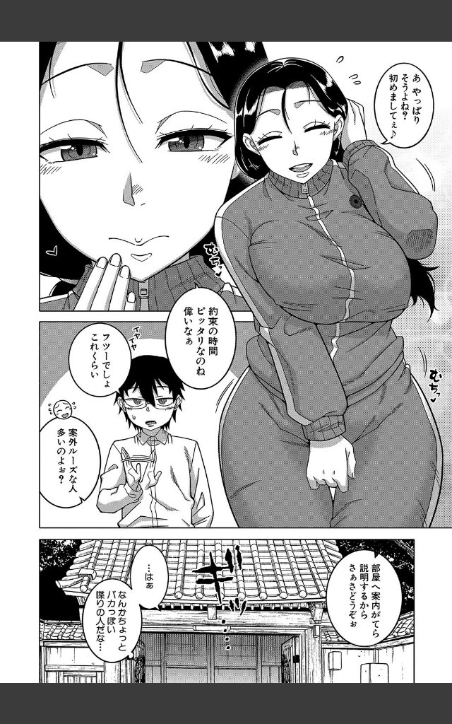 サンプルページ9