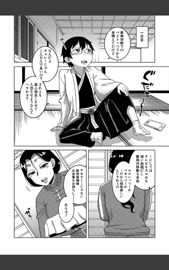 サンプルページ11