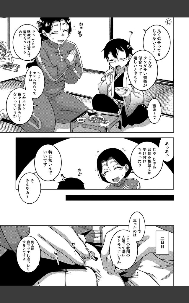 サンプルページ12