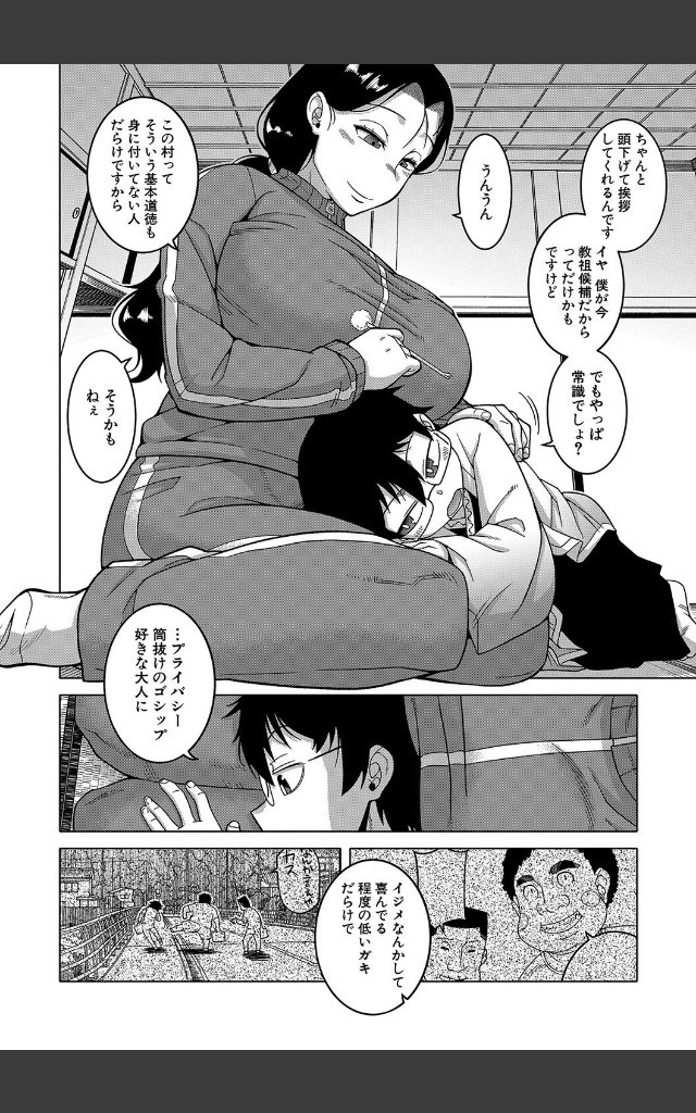 サンプルページ13