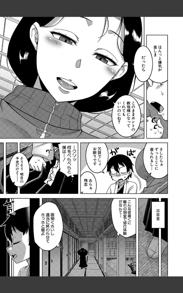 サンプルページ14