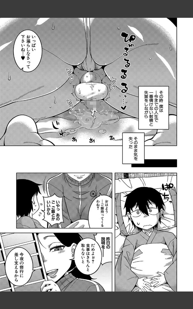 サンプルページ22