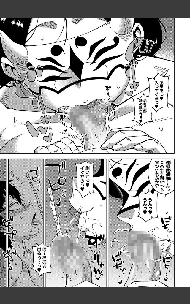 サンプルページ26