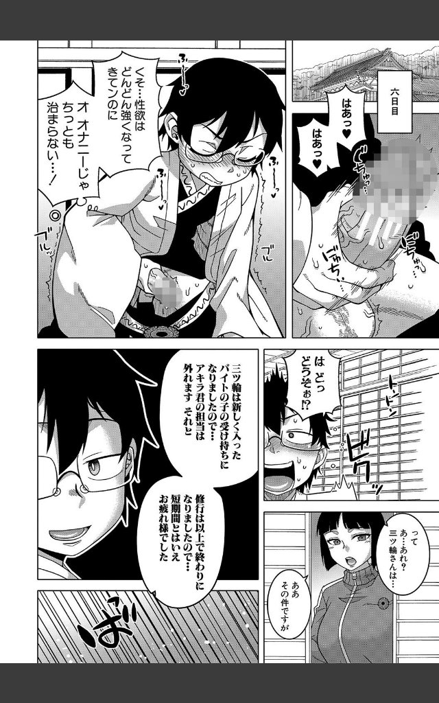 サンプルページ27