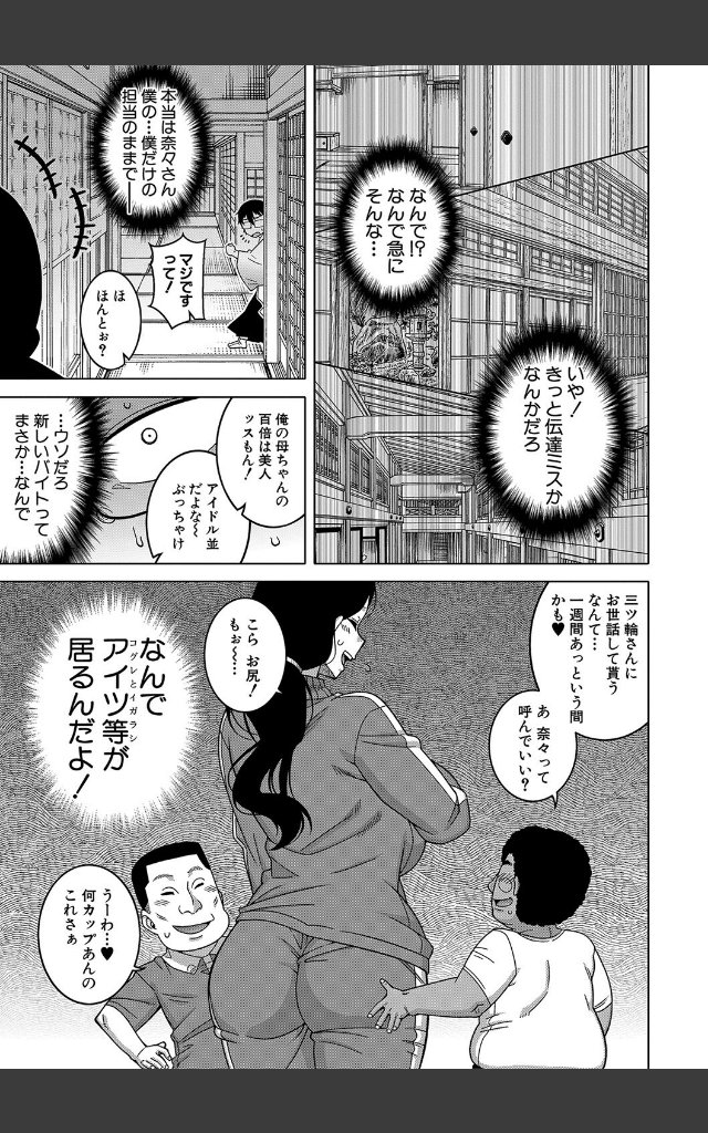 サンプルページ28