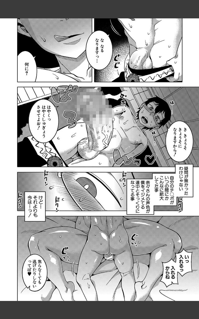 サンプルページ31