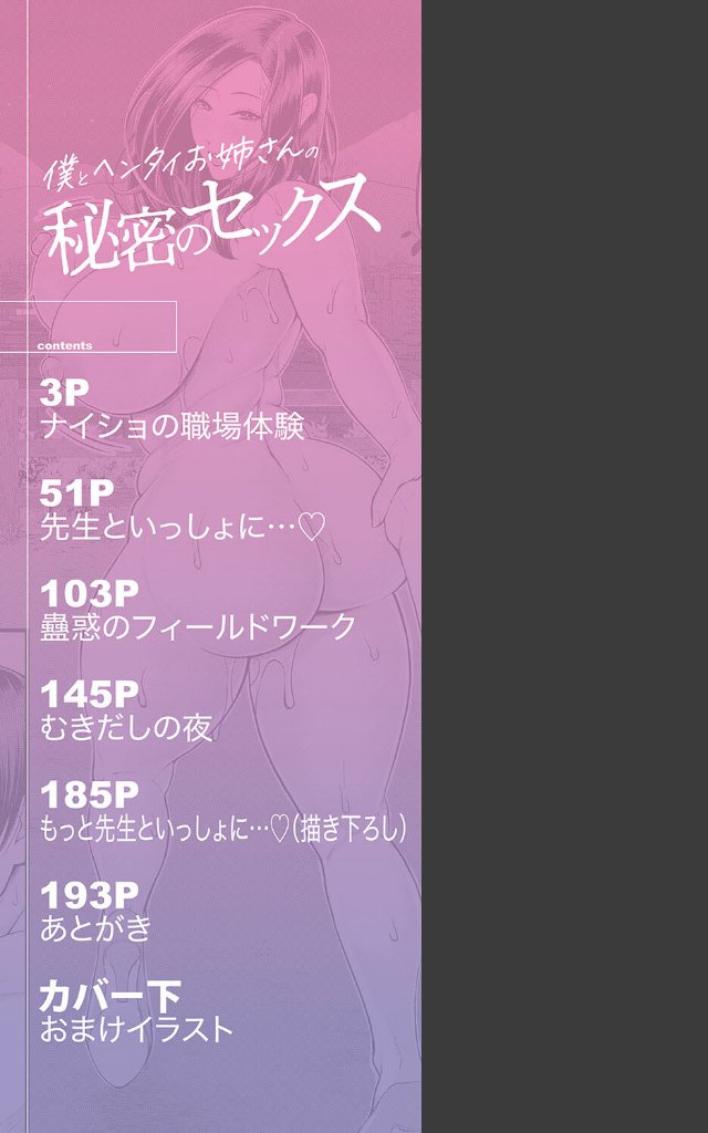 サンプルページ1
