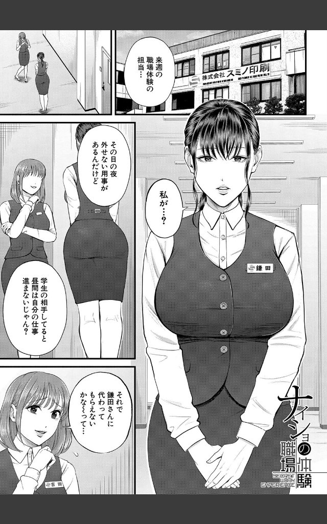 サンプルページ2