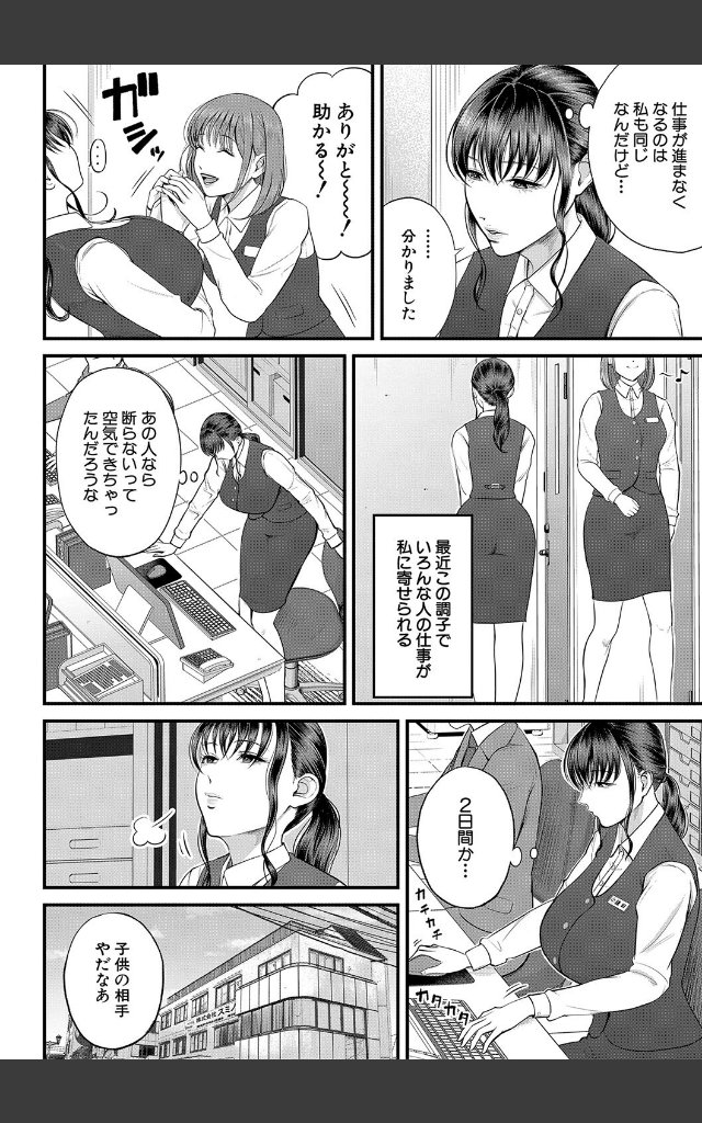 サンプルページ3